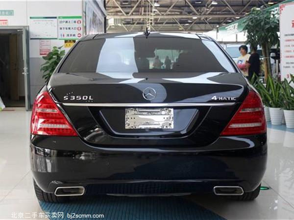  S 2012 S 300 L  Grand Edition