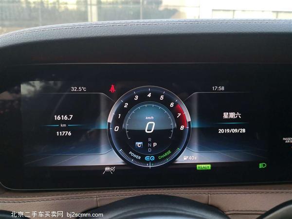  2019 S S 320 L