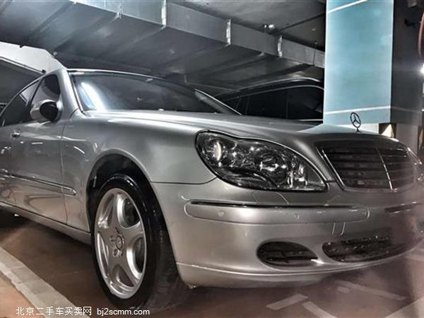  S 2004 S 500