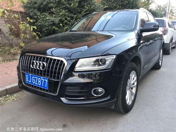  µQ5 2015 40 TFSI 