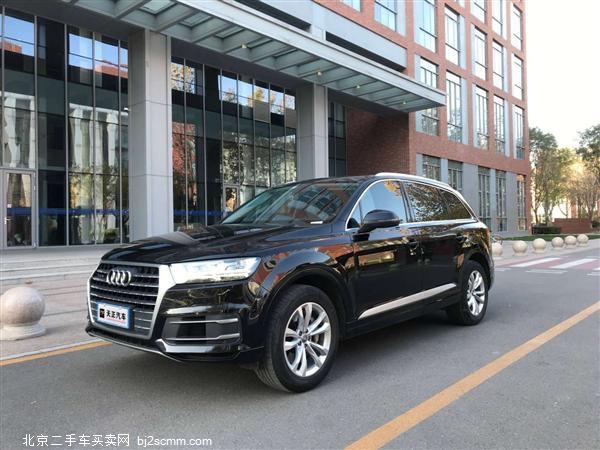  2018 µQ7 45 TFSI 