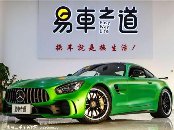   2017 AMG GT R