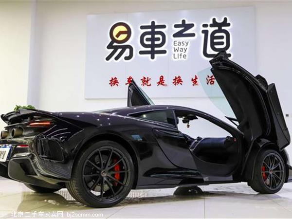  2015 675LT Coupe