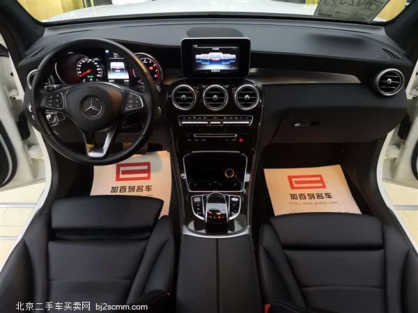  2016 GLC GLC 260 4MATIC 