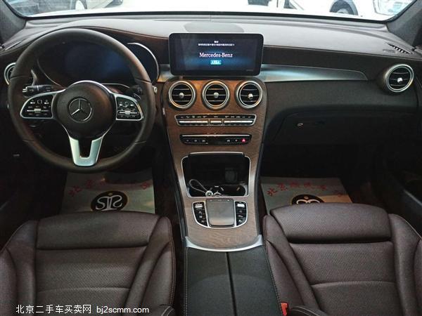  2020 GLC GLC 300 L 4MATIC 