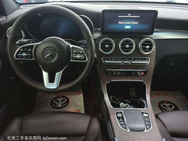  2020 GLC GLC 300 L 4MATIC 