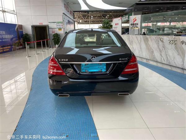  S 2010 S 350 L 4MATIC