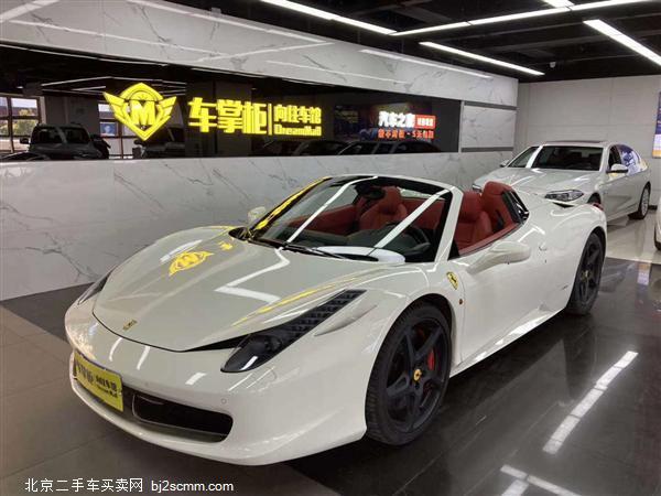  458 2013 4.5L Spider