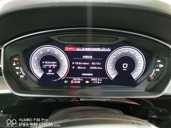  2019 µA8 Plus A8L 55 TFSI quattro 