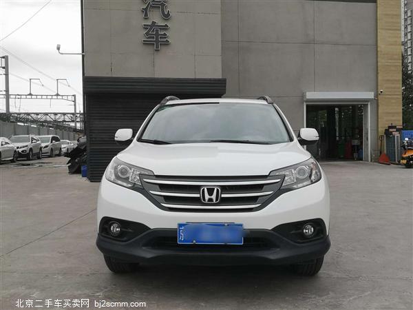  2013 CR-V 2.0L 