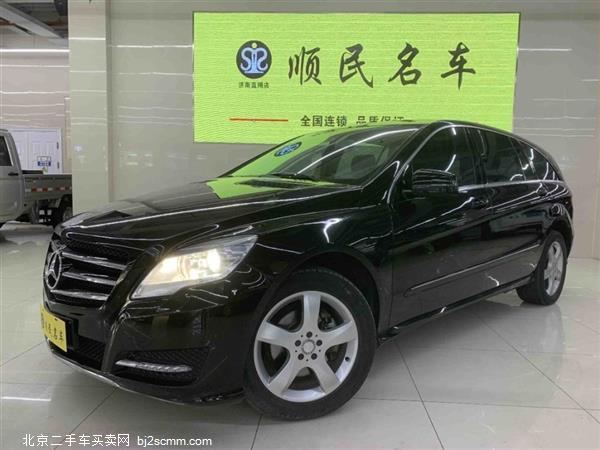 R 2015 R 320 4MATIC 