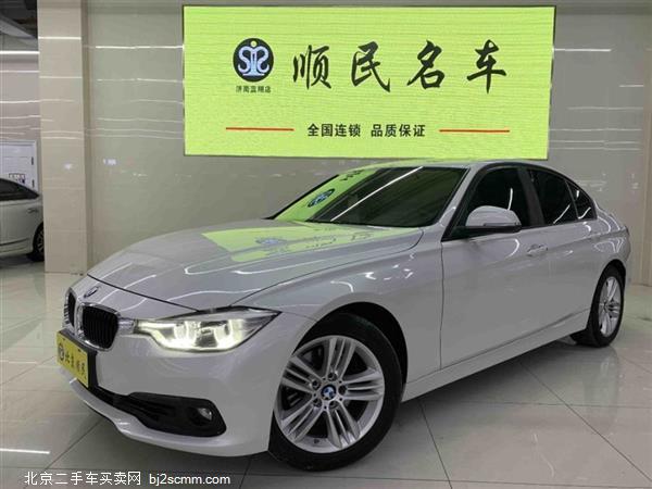 3ϵ 2016 320i ʱ