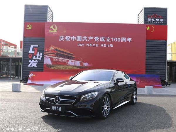 SAMG 2015 AMG S 63 4MATIC Coupe