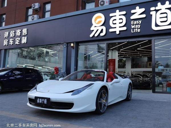 458 2013 4.5L Spider