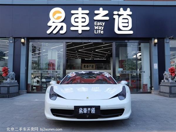 458 2013 4.5L Spider