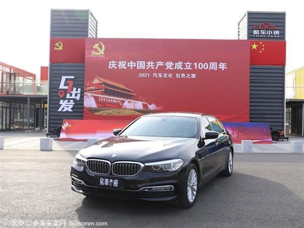 5ϵ 2018 530Li xDrive װ