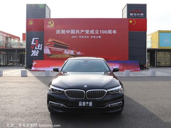 5ϵ 2018 530Li xDrive װ