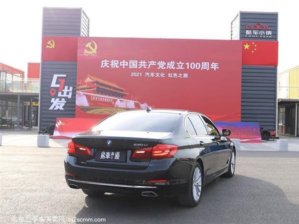 5ϵ 2018 530Li xDrive װ