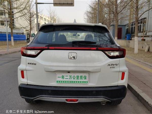 XR-V 2015 1.8L VTi CVT 