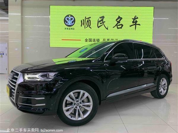 µQ7 2016 45 TFSI 