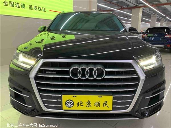 µQ7 2016 45 TFSI 