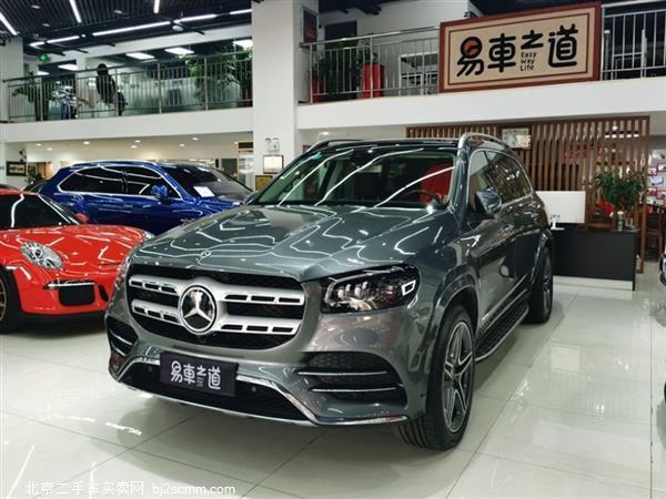 GLS 2020 GLS 450 4MATIC 