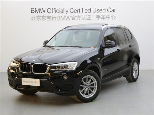 X3() 2016 sDrive20i