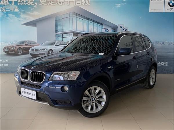 X3() 2013 xDrive20i 