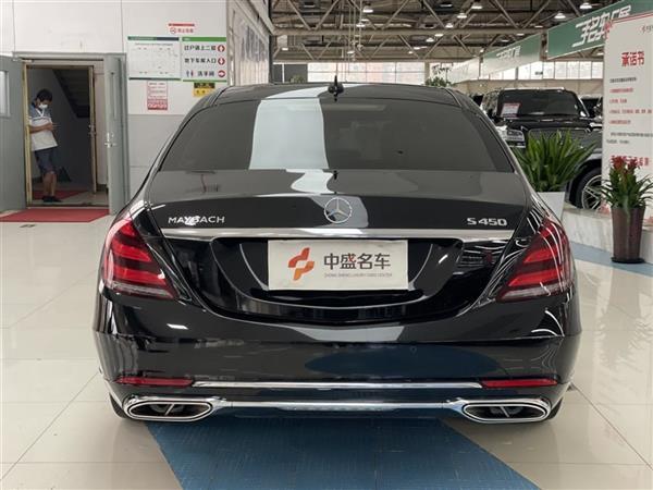ͺS 2020 S 450 4MATIC