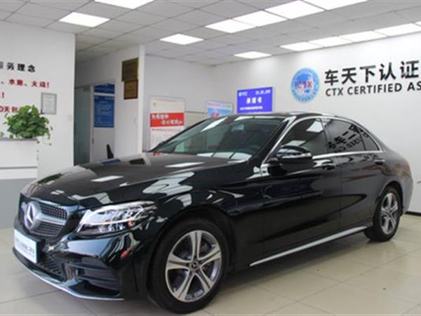 C 2020 C 260 L