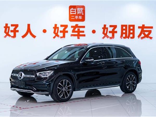 GLC 2020 GLC 300 L 4MATIC 