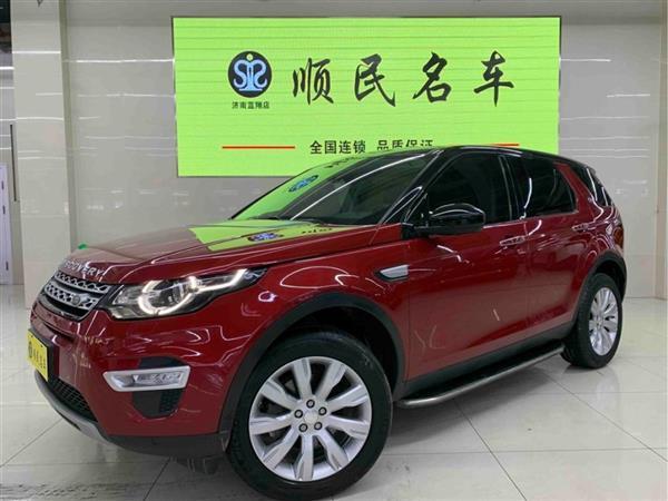 () 2015 2.0T HSE LUXURY