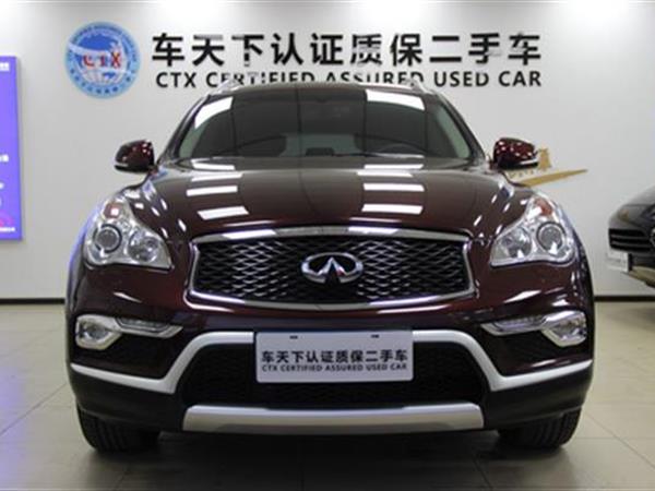 ӢQX50 2015 2.5L 