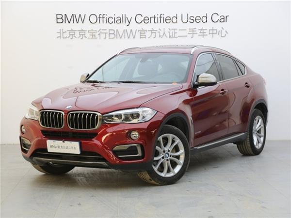 X6 2015 xDrive28i