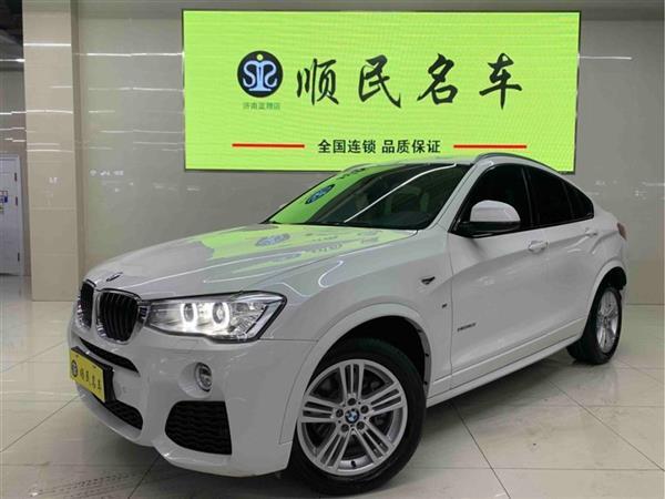 X4 2016 xDrive20i M˶