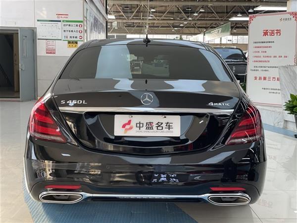 S 2020 S 450 L 4MATIC ذ