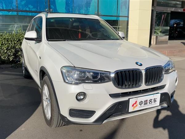 X3() 2016 sDrive20i