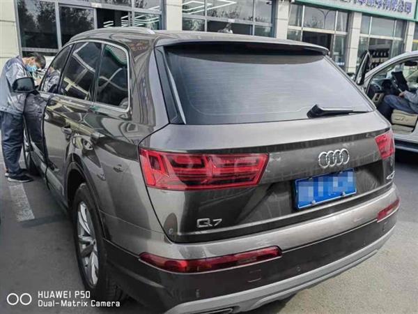 µQ7 2016 45 TFSI 