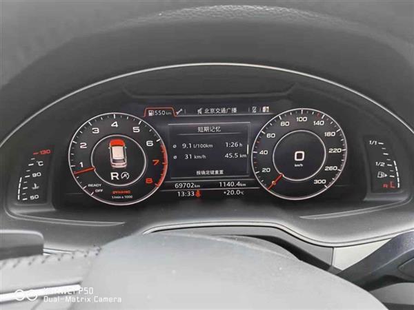 µQ7 2016 45 TFSI 