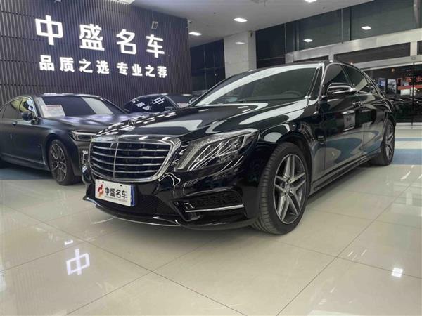 S 2016 S 400 L 4MATIC