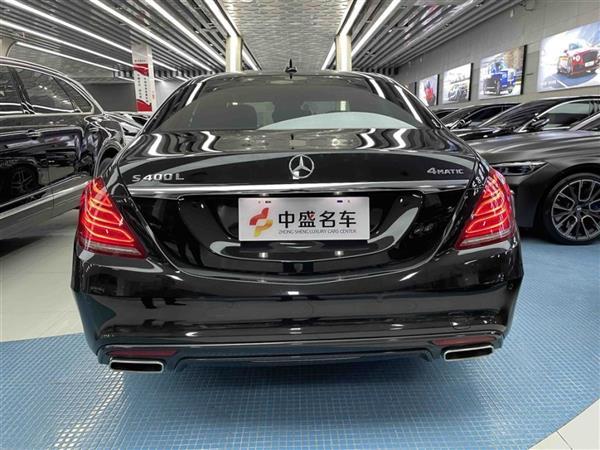 S 2016 S 400 L 4MATIC