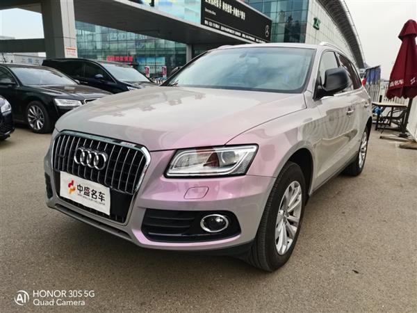 µQ5 2015 40 TFSI 