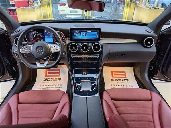 C 2019 C 260 ˶