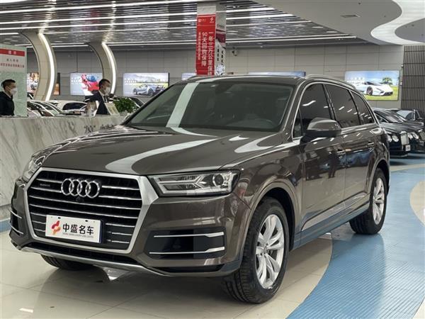 µQ7 2016 45 TFSI 