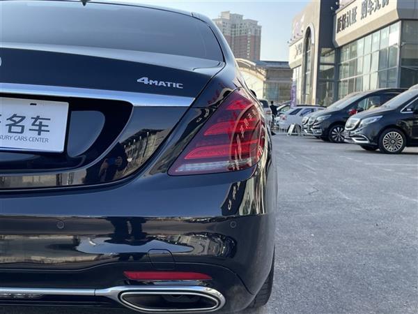 S 2018 S 450 L 4MATIC
