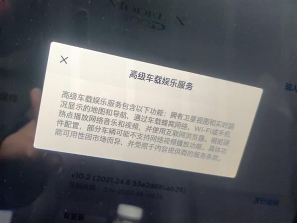 Model X 2017 Model X 100D 