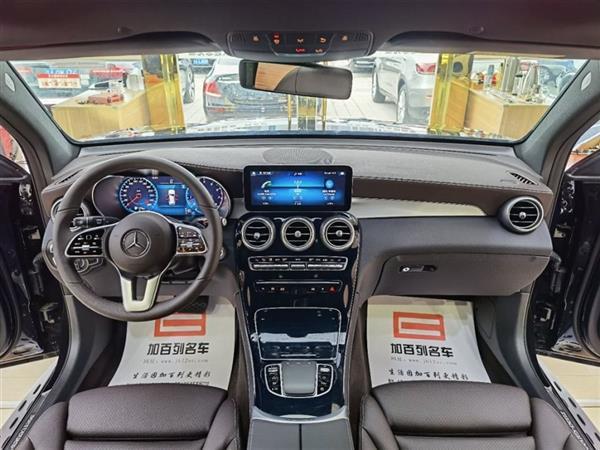GLC 2021 GLC 260 L 4MATIC 