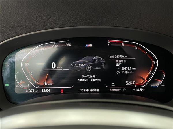 5ϵ 2020 530Li xDrive M˶װ
