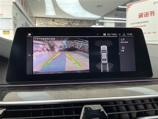 5ϵ 2020 530Li xDrive M˶װ