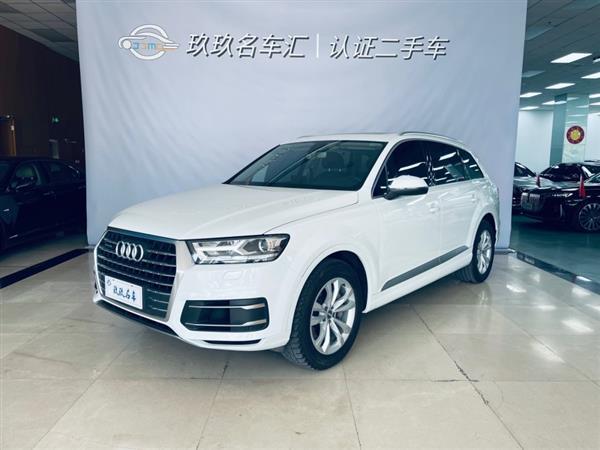 µQ7 2016 45 TFSI 